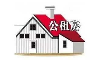 順義人快看！公租房最強(qiáng)申請(qǐng)攻略在這里