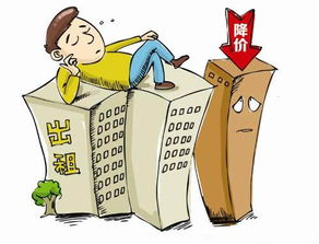 沈陽暫未取消房屋租賃手續費，房產中介市場保持觀望