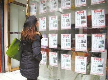 房產(chǎn)中介的奇葩事情，你是否知道！