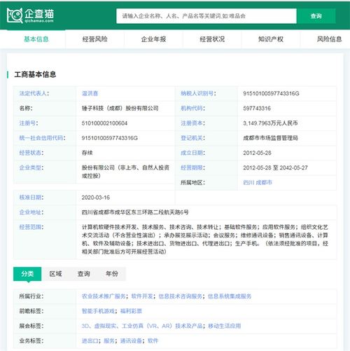 羅永浩再被強(qiáng)制執(zhí)行，回應(yīng)稱因受逼迫簽署“流氓協(xié)議”涉及計(jì)算機(jī)技術(shù)開發(fā)糾紛
