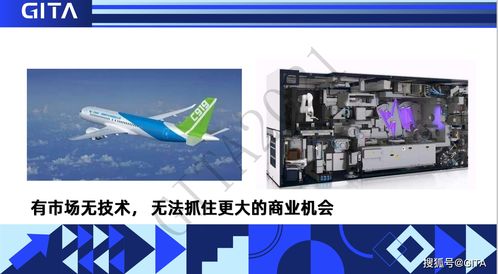 營銷節(jié)演講回顧 王雪婧認為市場人應(yīng)成為企業(yè)新產(chǎn)品研發(fā)的基石